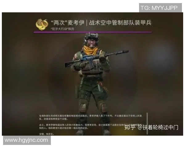 CSGO战队RNG的战术思维与游戏意识深度解析与探讨