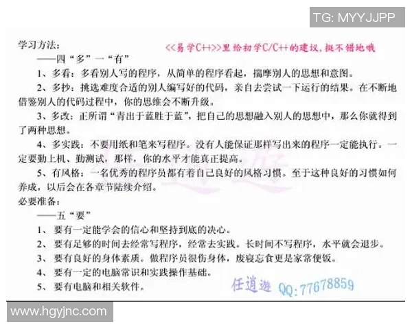 吴伟专访:从初学者到滑板高手的成长之路与心路历程回顾