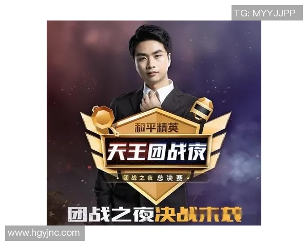 和平精英战术解析：WE战队反击体系的深度剖析与实战应用