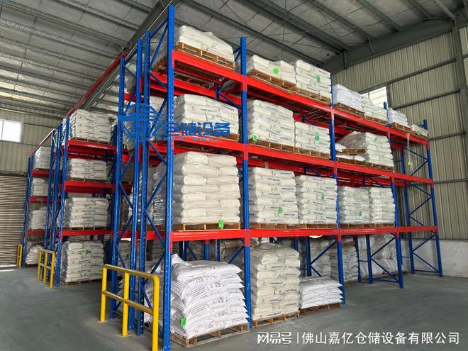 博鱼官网重型货架供给商堆栈仓储货架重型货架定制-横梁式货架厂家批发(图2)