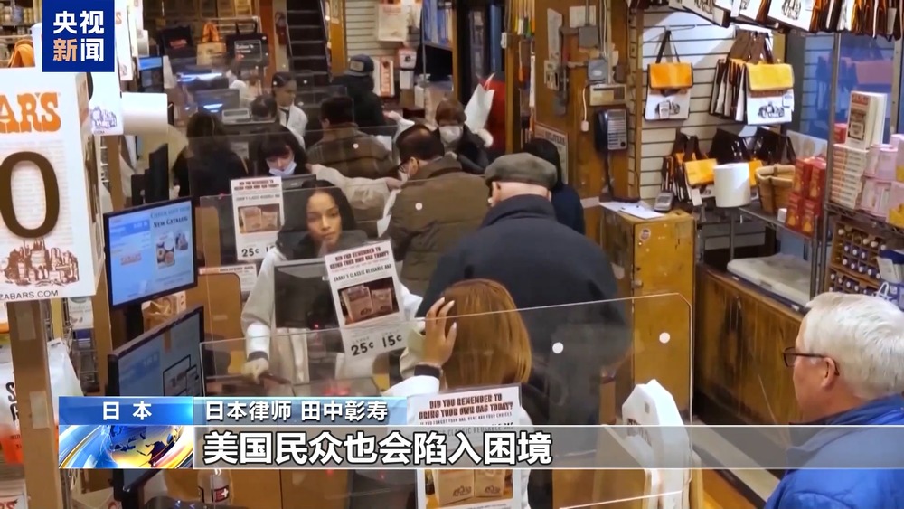 boyu博鱼中国官方网站美滥施关税自食恶果：企业将大幅裁人 消耗季货架紧张(图7)