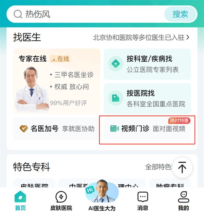 博鱼官方网站医日健 24h 无人数智药柜开启便利医疗新时期(图5)